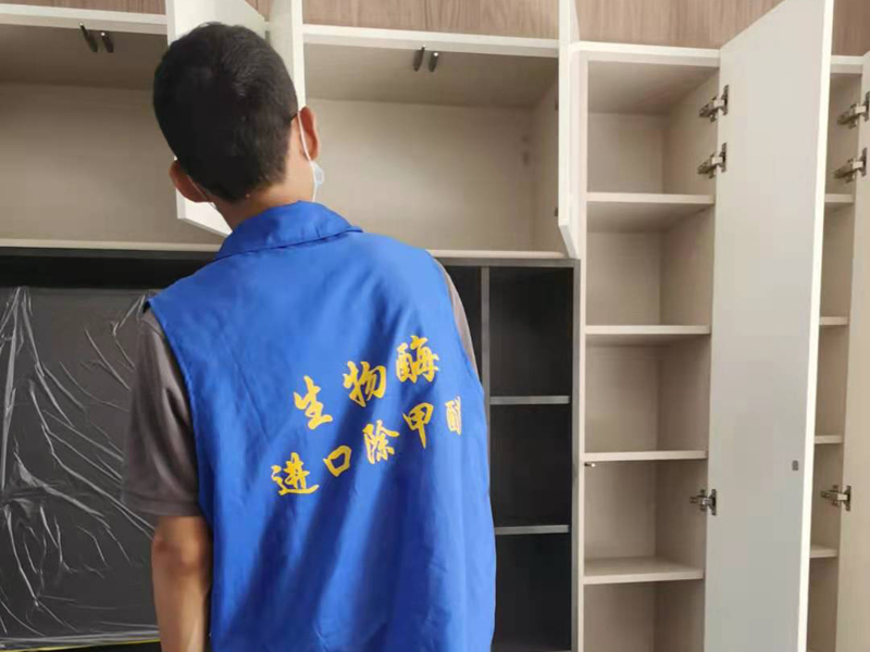 书房甲醛检测4